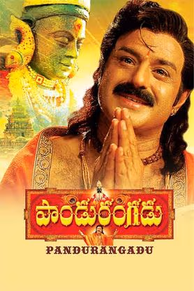 PANDURANGADU