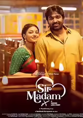 SIR MADAM