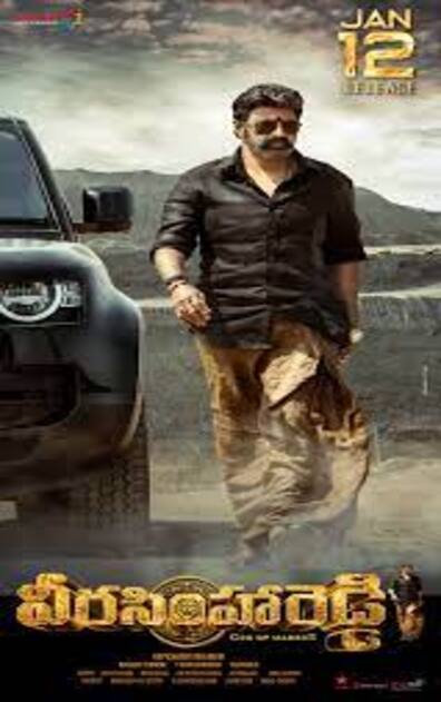 VEERASIMHA REDDY